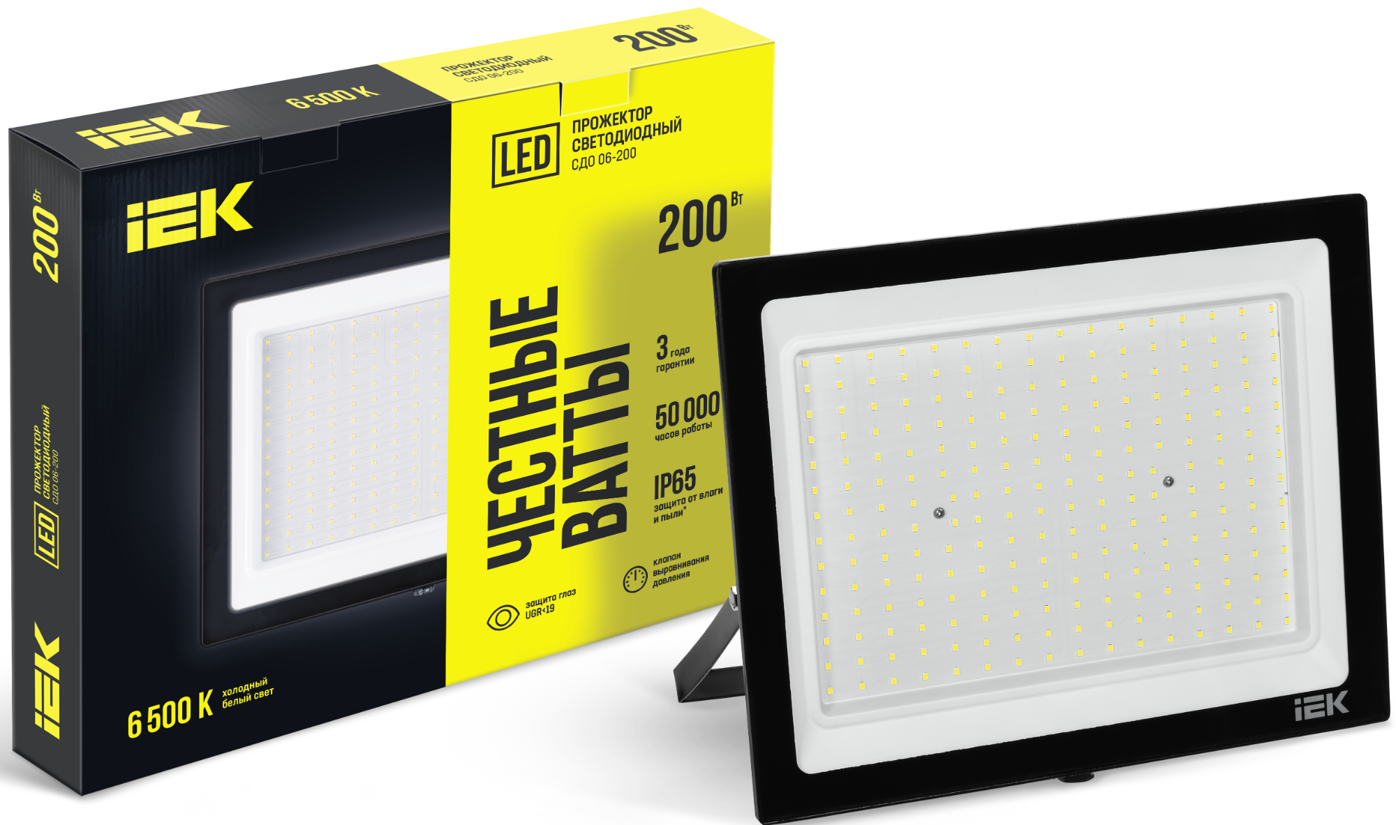 Прожектор светодиодный ДО-200w 6500К 16000Лм IP65