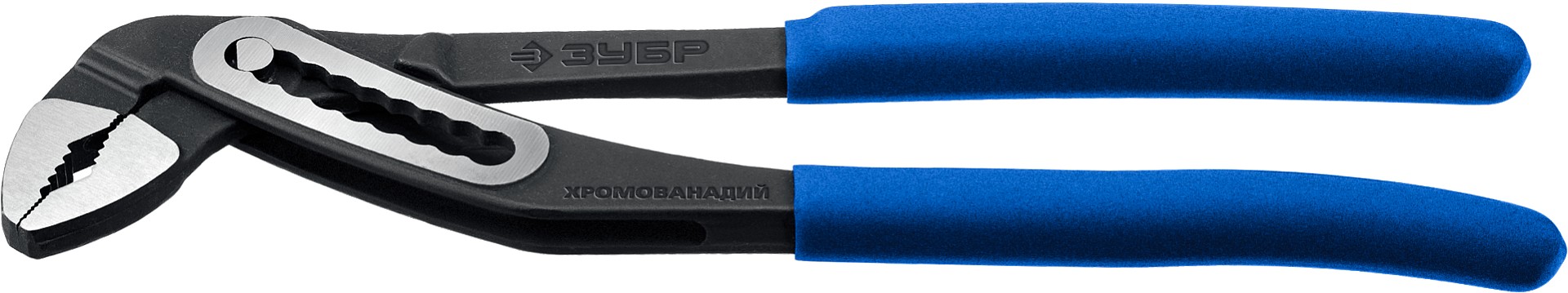 Клещи переставные с широким зевом, Профи 250 мм, захват 60 мм, CrV