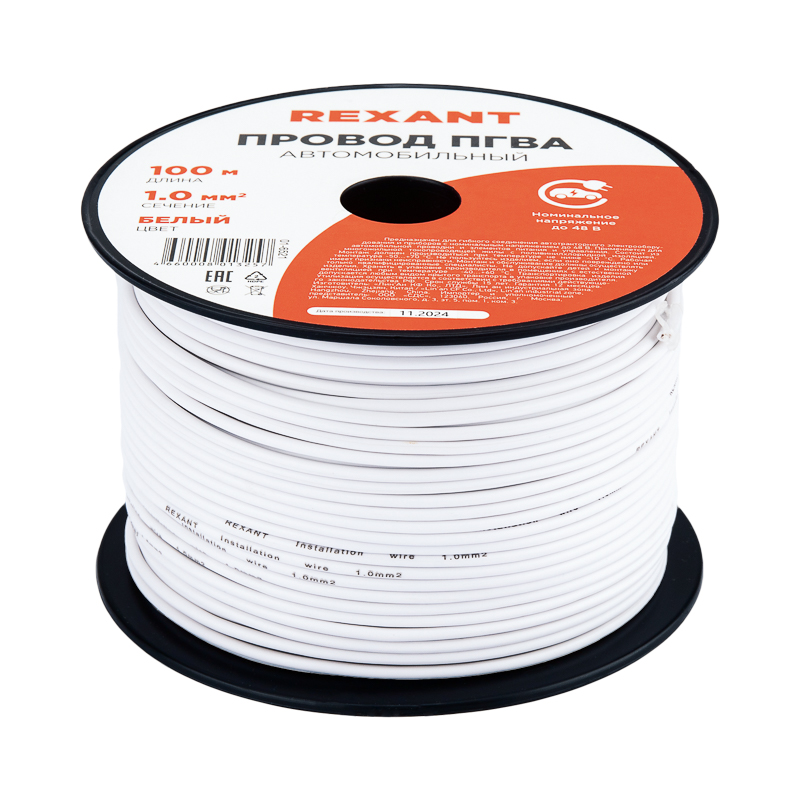 Провод ПГВА 1х1.00 мм2, белый, бухта 100 м,