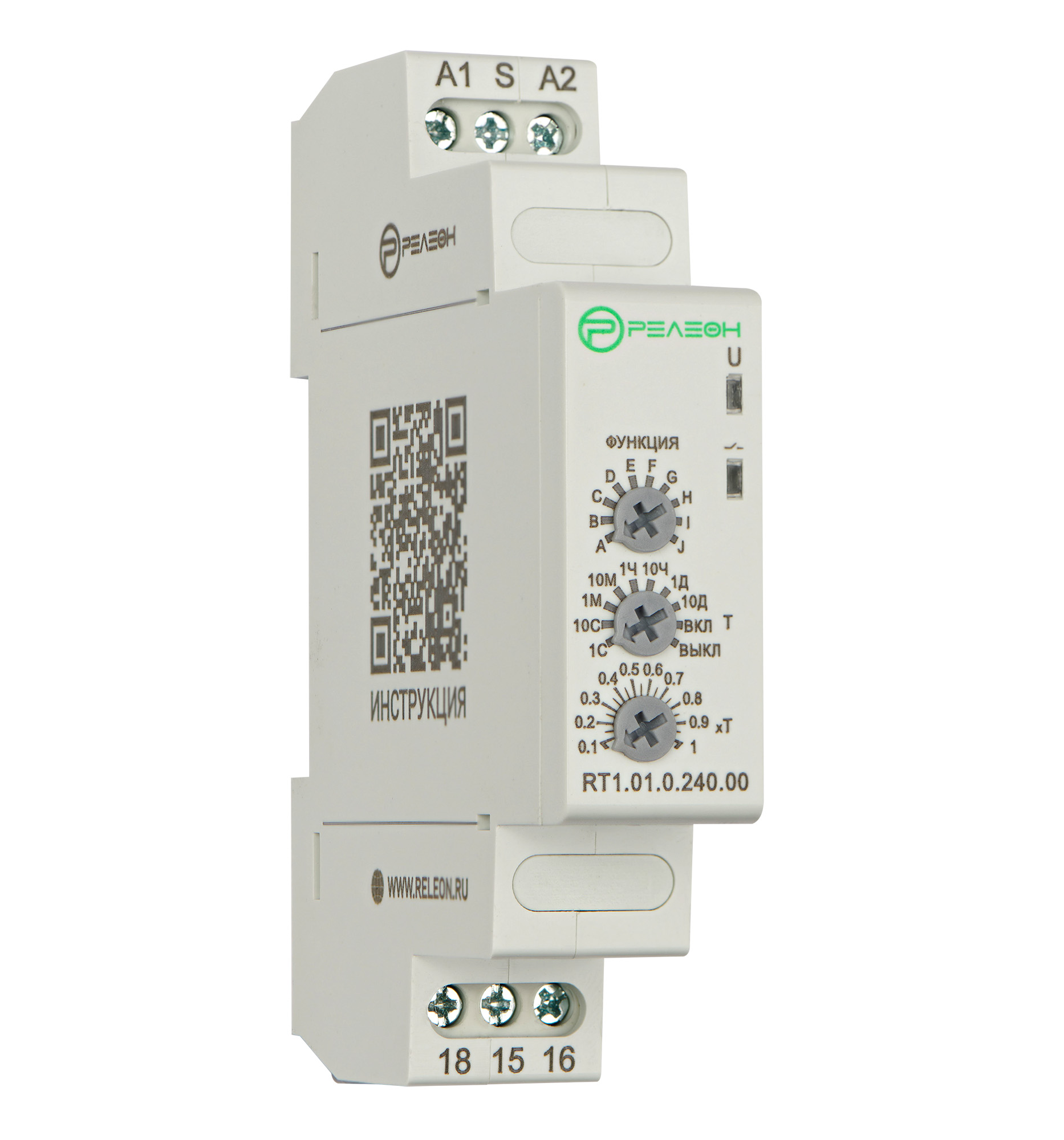 Реле времени многофункциональное, 2 переключающих контакта 8А (12-240 AC/DC)