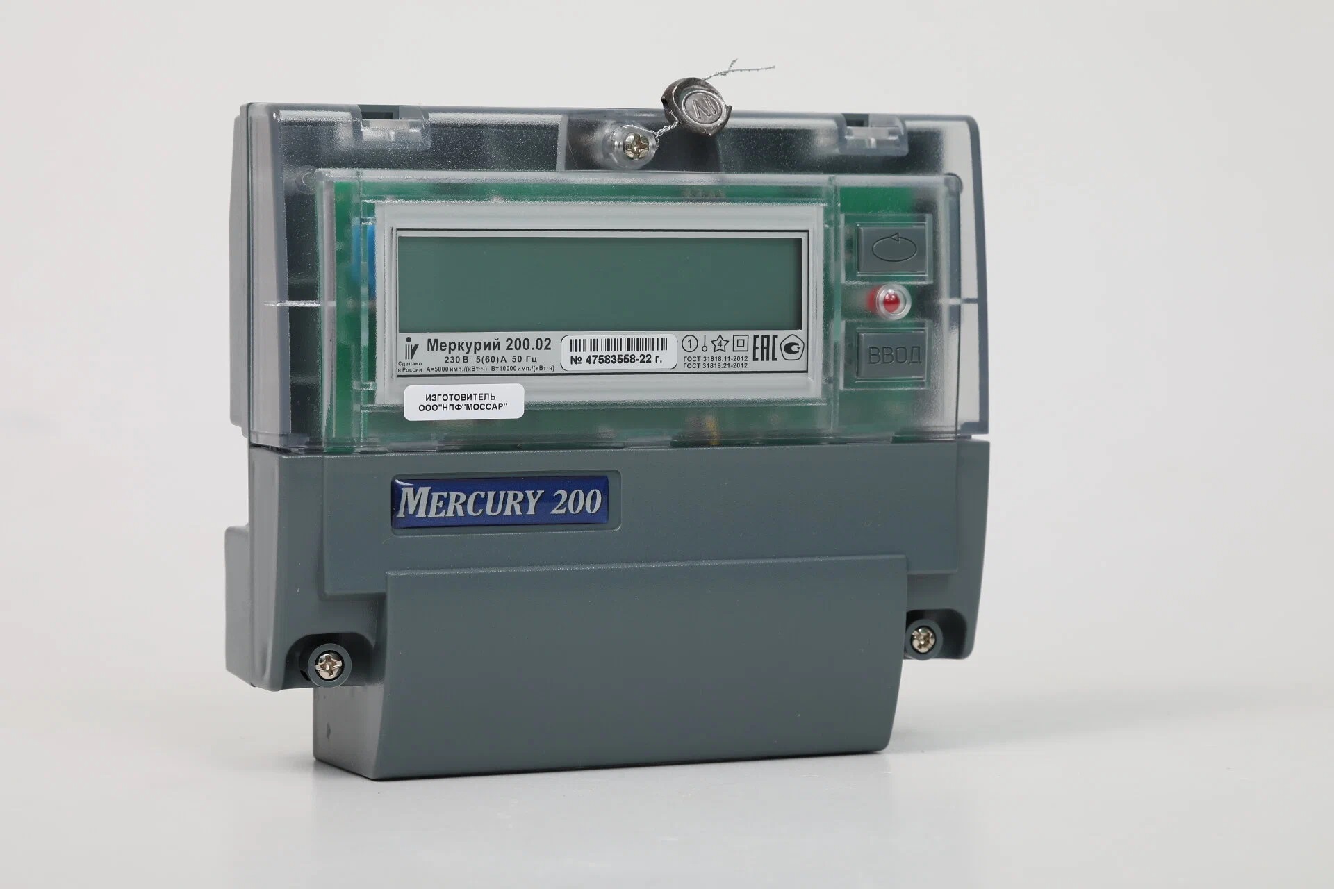 Счетчик электроэнергии Меркурий 200.02 однофазный многотарифный, 5(60), кл.точ. 1.0, D, ЖКИ, CAN 2 Тарифа МСК