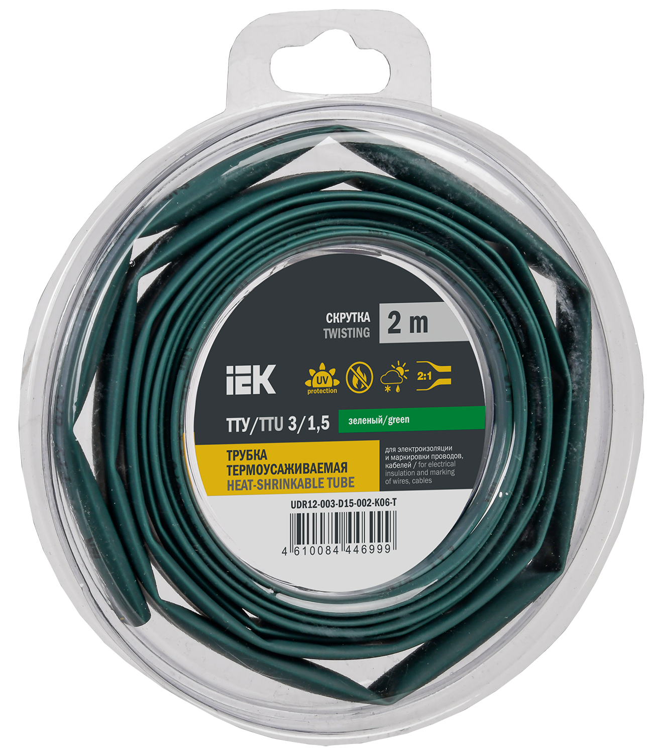 Трубка термоусадочная ТТУ нг-LS 3/1,5 зеленая (2м/упак) IEK