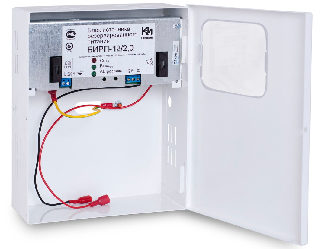 Источник вторичного электропитания 12В 2А