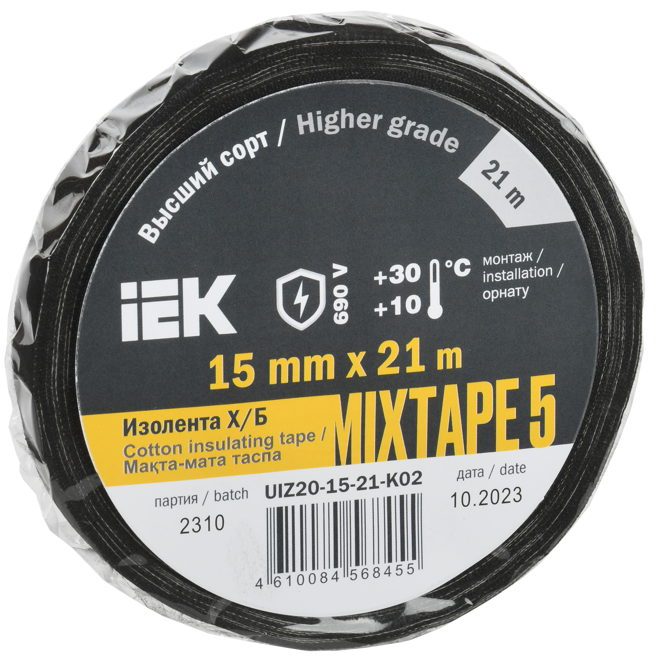 MIXTAPE 5 Изолента Х/Б 15мм 21м IEK