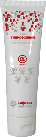 Защитный крем для кожи АЛЬФА ЗАЩИТА гидрофобного действия, туба 100 мл