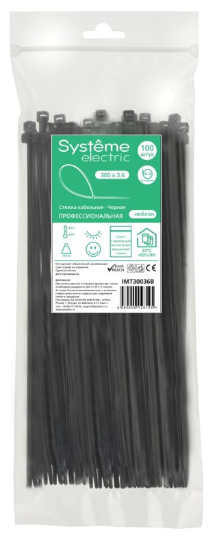 Стяжка кабельная MultiSet 300х3.6 Чёрная (100шт)