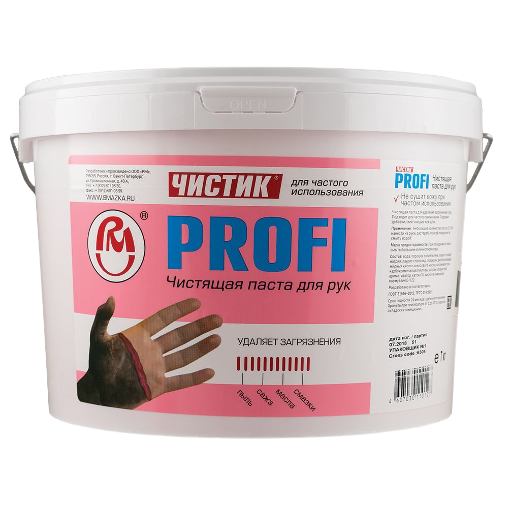 Средство для очистки рук ПРОФИ Чистик, 7кг ведро
