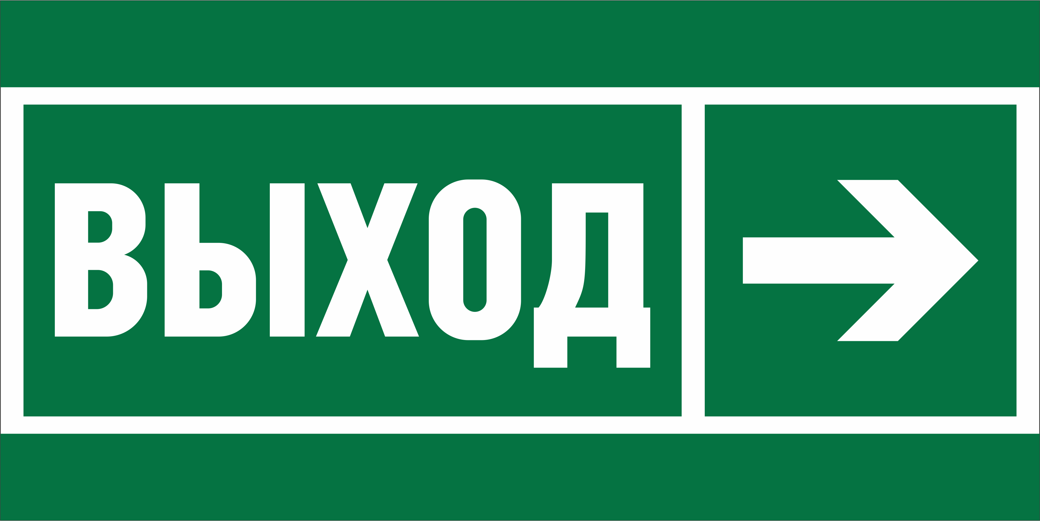 Знак безопасности BL-3015B.E30''Направление к эвакуационному выходу направо''
