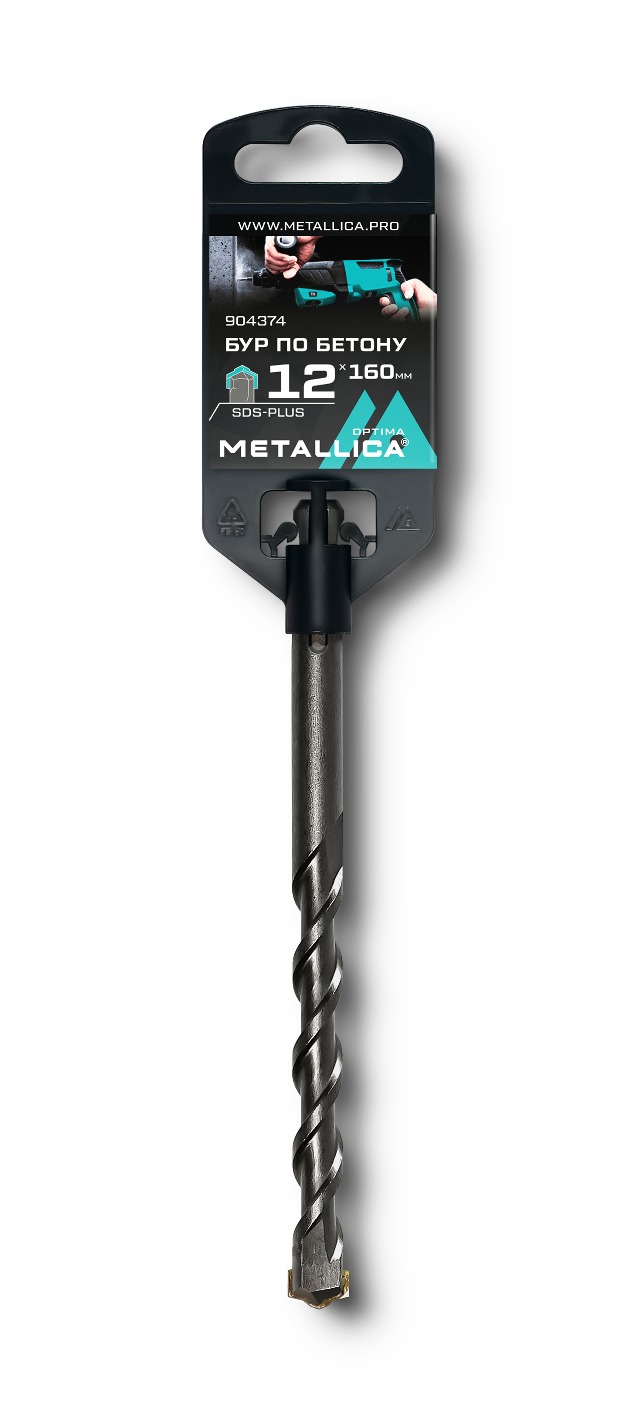 Бур по бетону SDS-plus 12 х160/100 мм, напайка с центром, 2 спирали