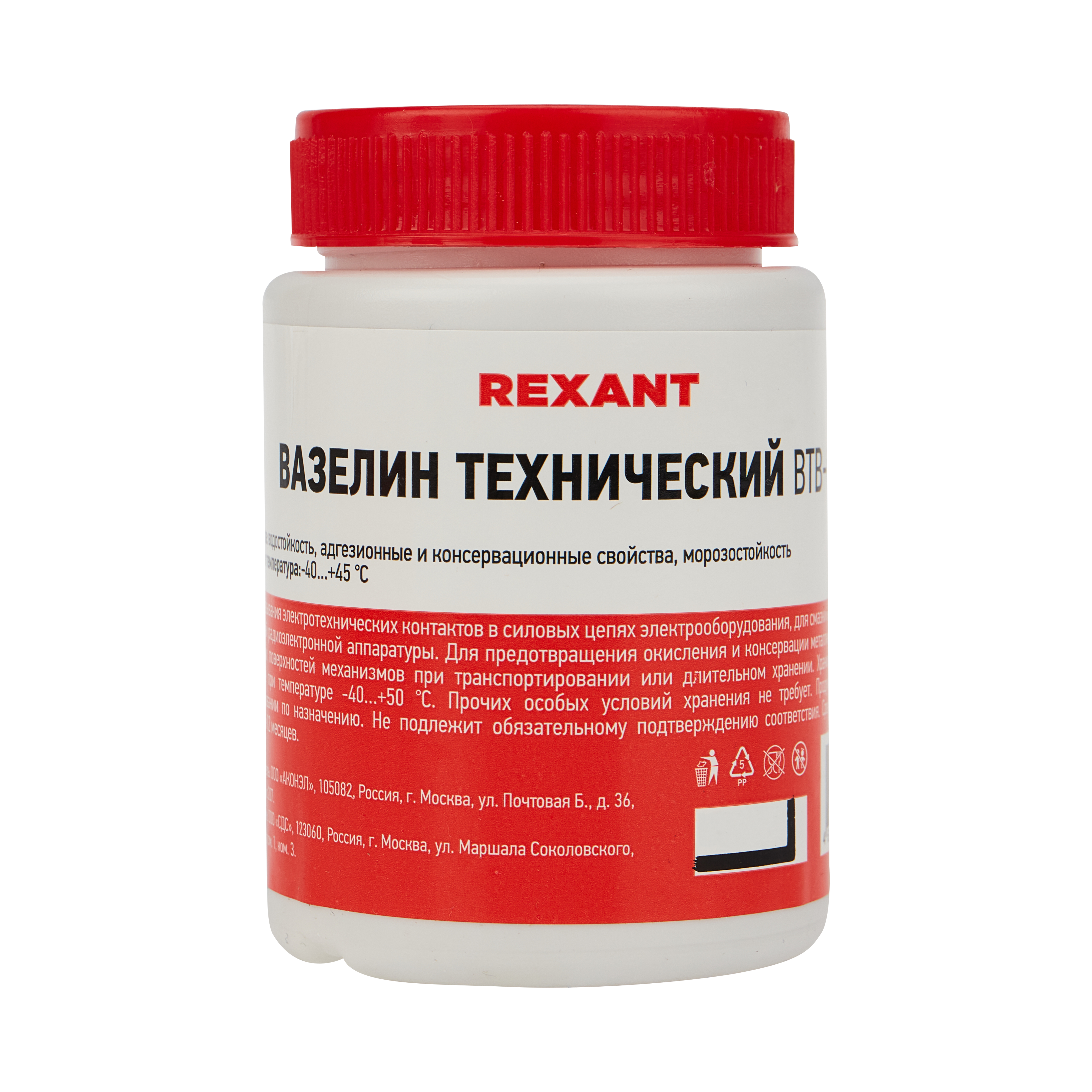 Вазелин технический ВТВ-1 100 мл, REXANT