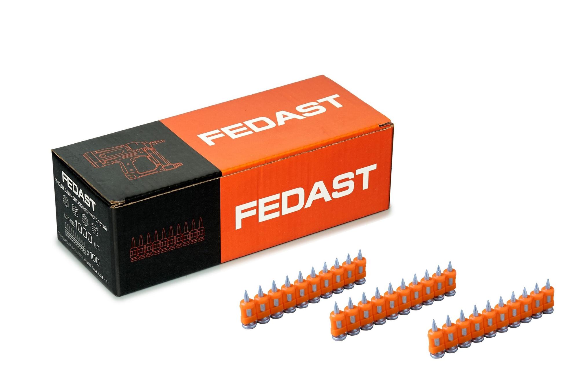 Гвозди 3.0x19 мм для монтажного пистолета с кованым наконечником Bullet point (1000 шт/уп)