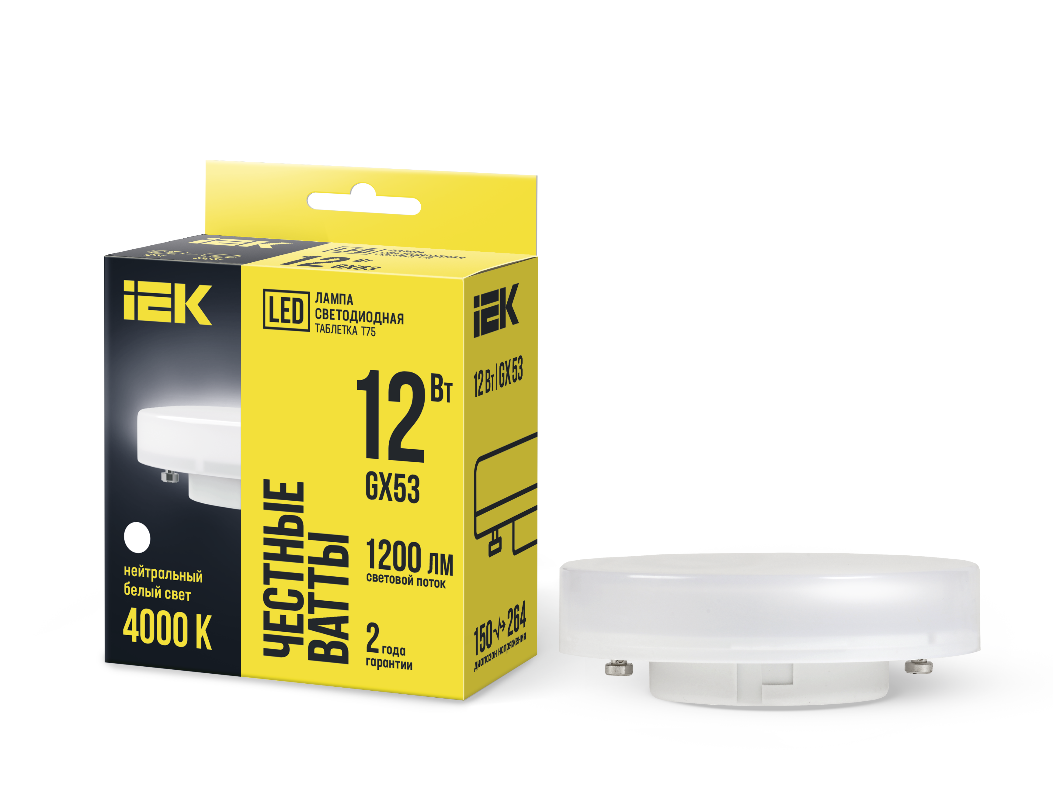 Лампа светодиодная LED 12вт GX53 белый таблетка ECO