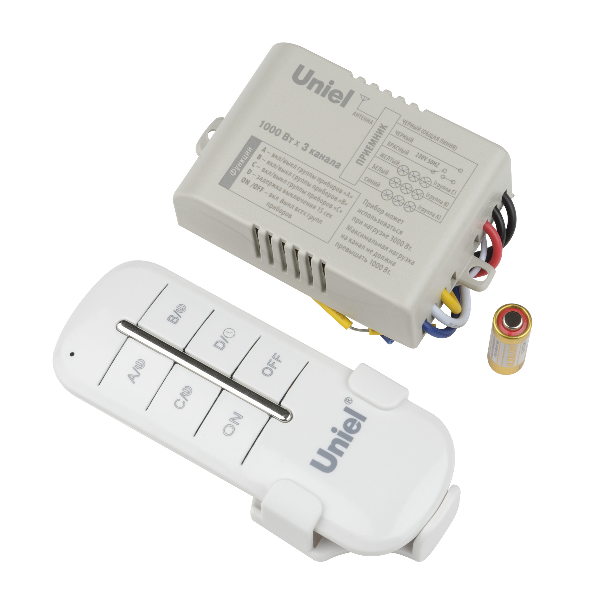 Пульт управления светом. 3 канала*1000Вт. ТМ UCH-P005-G3-1000W-30M
