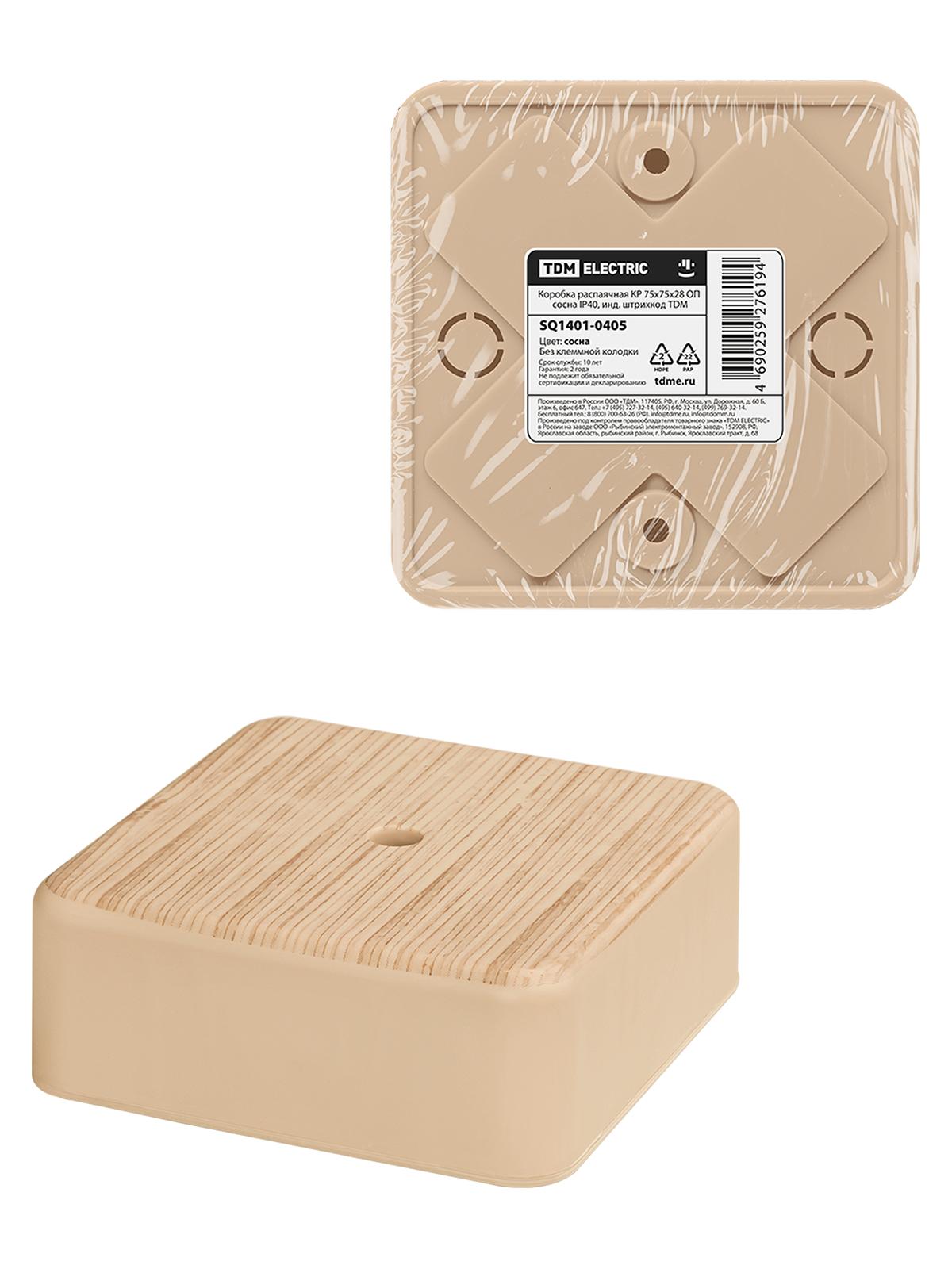 Коробка распаячная КР 75х75х28 ОП сосна IP40, инд. штрихкод