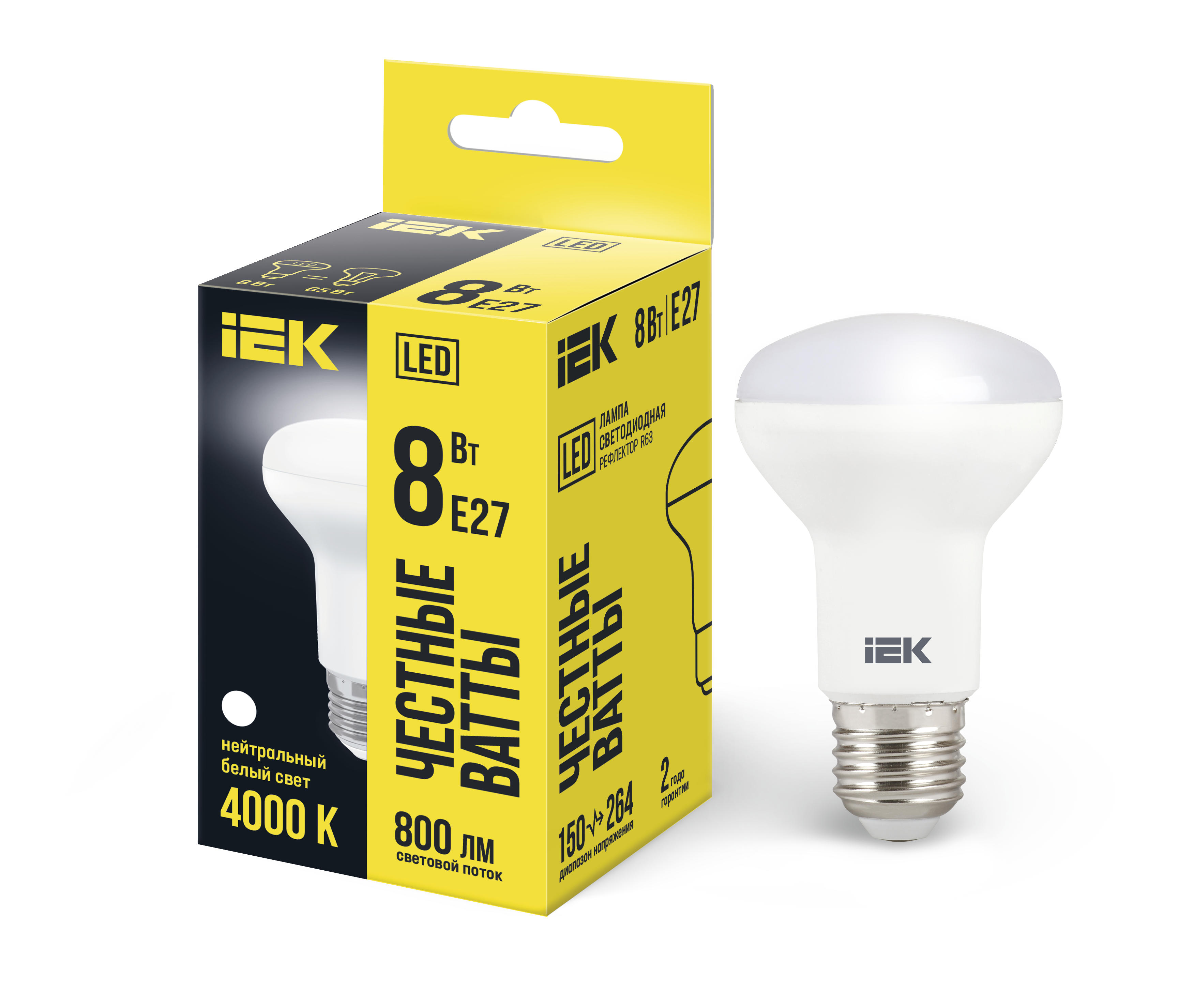 Лампа светодиодная LED рефлекторная 8вт E27 R63 белый ECO