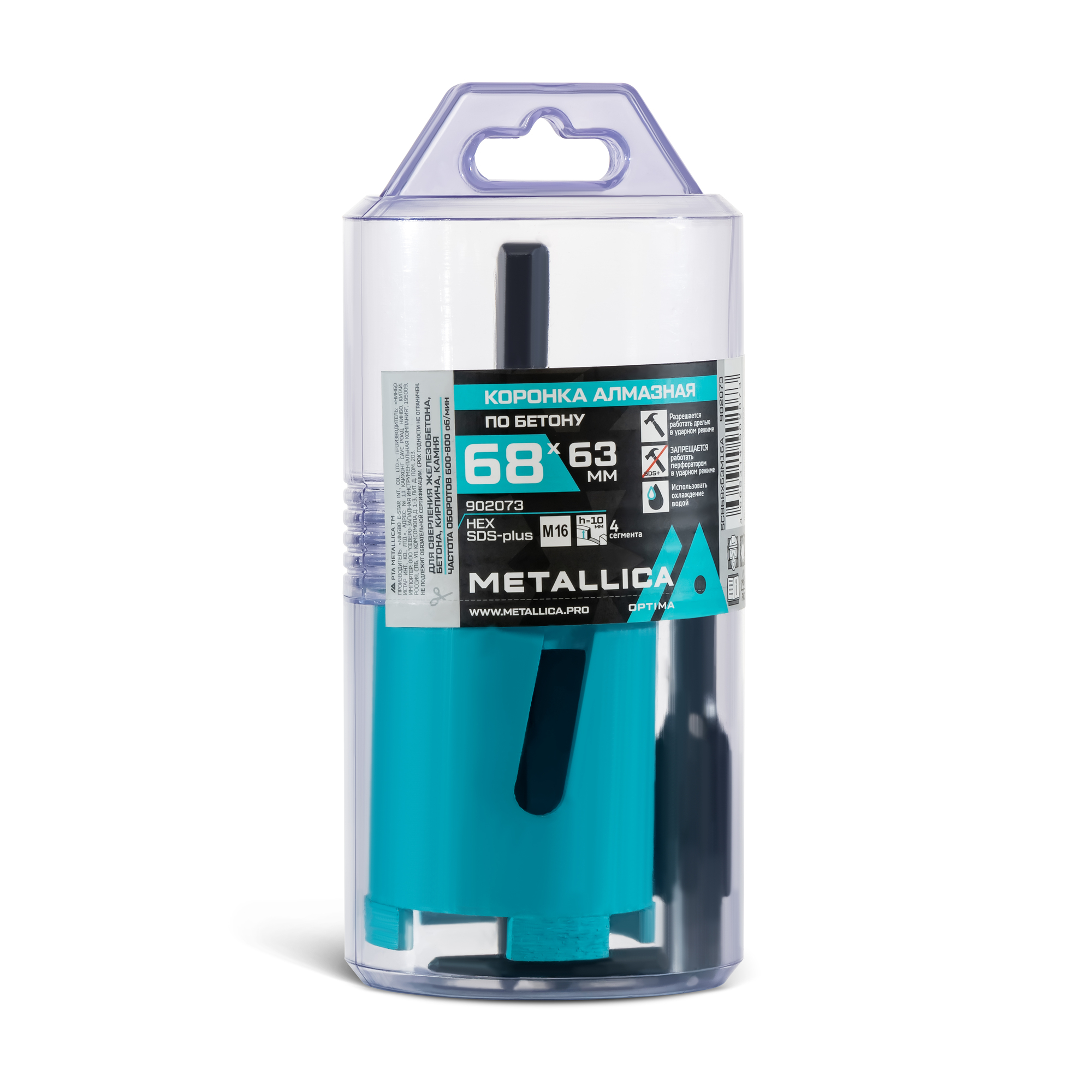 Коронка алм. сегм. 68x63 мм, М16, с хвостовиками HEX, SDS-plus, по бетону, в тубе