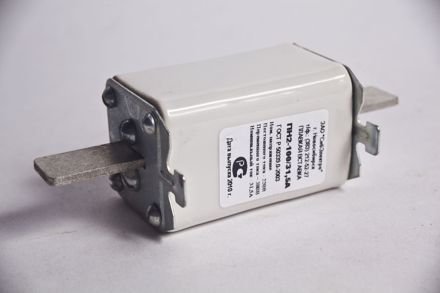 Вставка плавкая ПН-2 100А