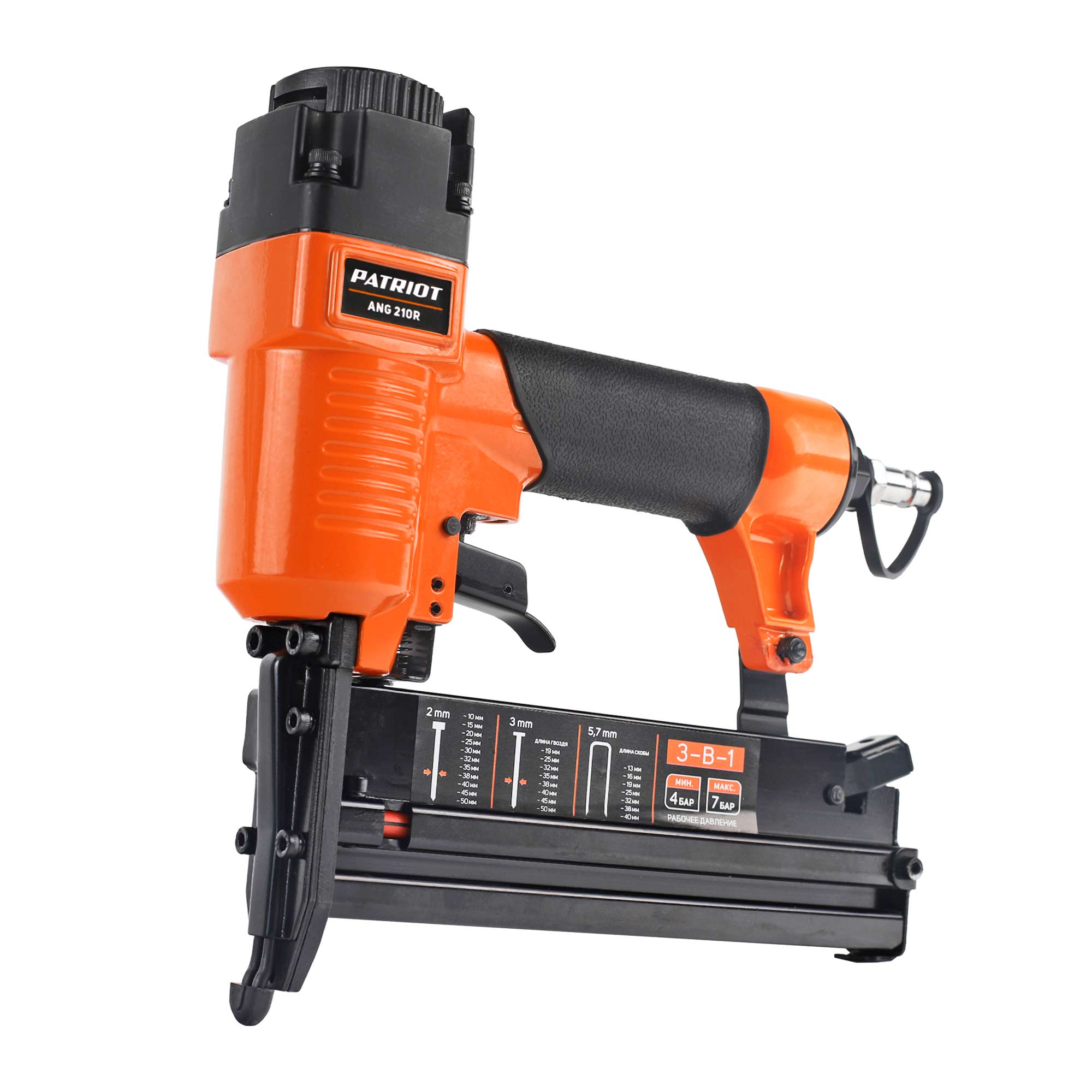 Пневмостеплер 3 в 1 ANG 210R