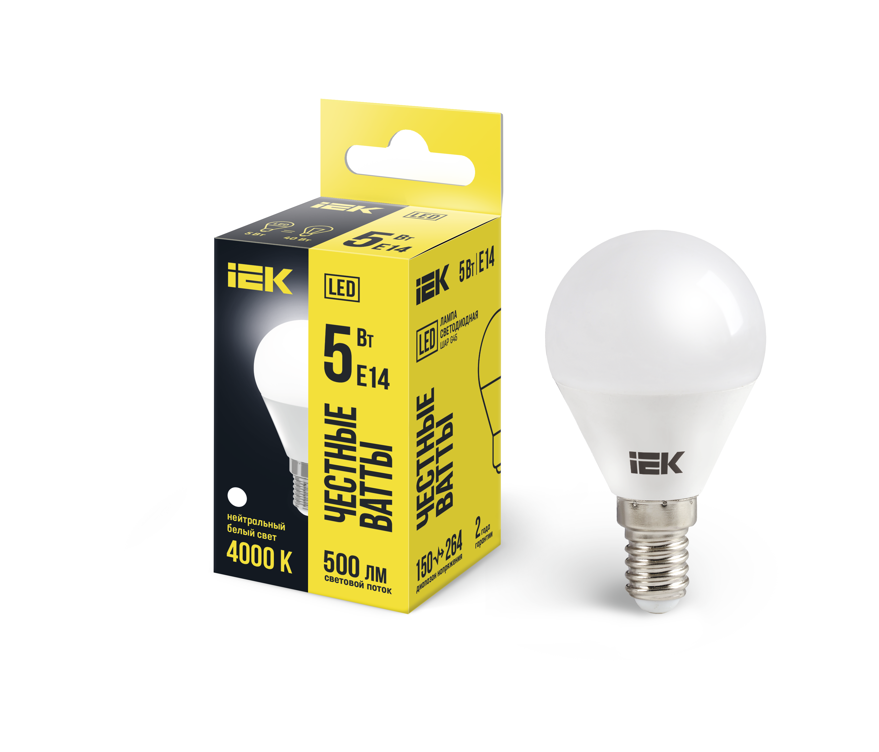 Лампа светодиодная LED 5вт E14 белый матовый шар ECO