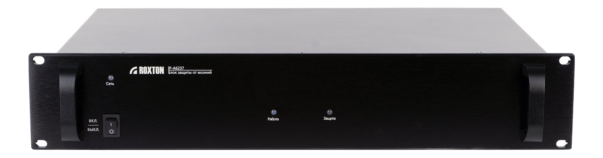 Блок защиты от молнии, 2U