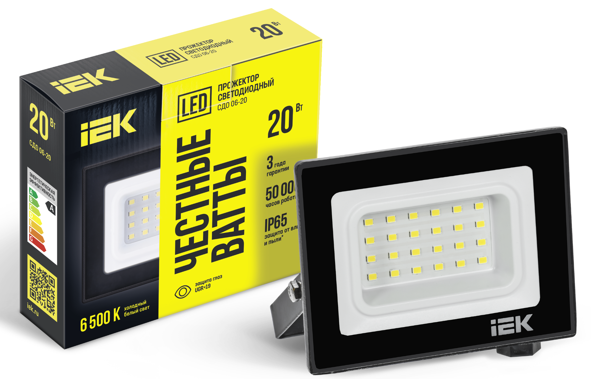 Прожектор светодиодный ДО-20w 6500K 1600Лм IP65