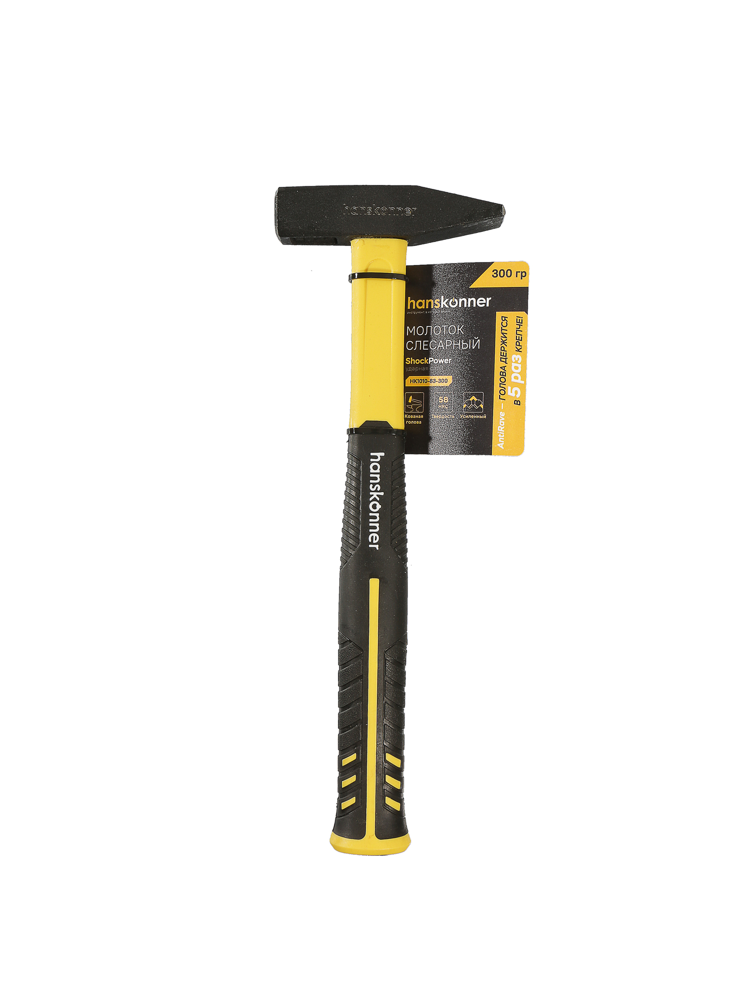 Молоток слесарный усиленный с кованным бойком 300гр