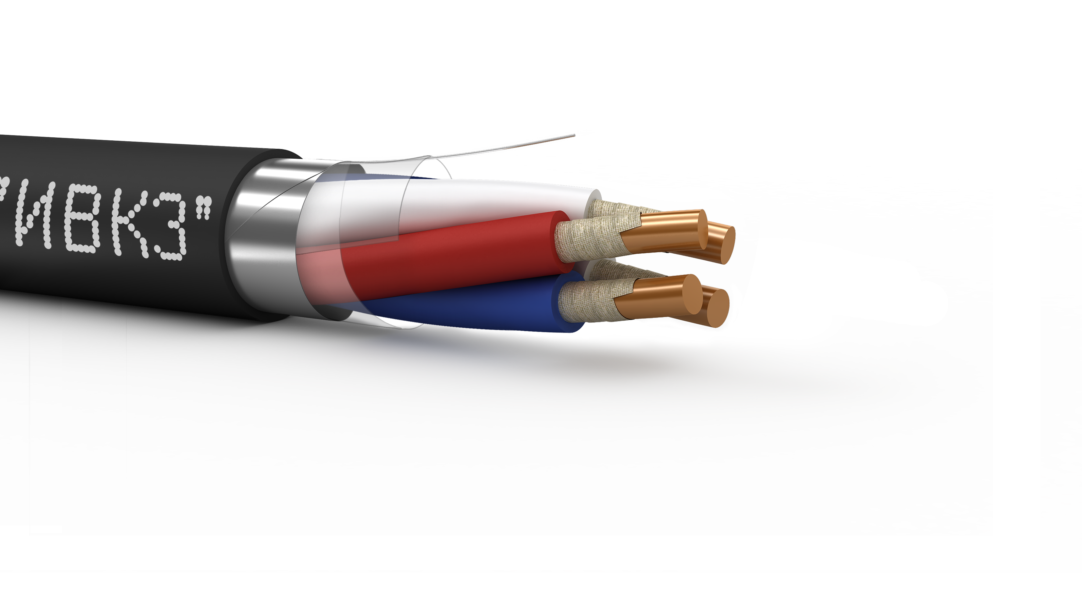 Кабель контрольный КВВГЭнг(А)-FRLS 4х0.75 ТРТС