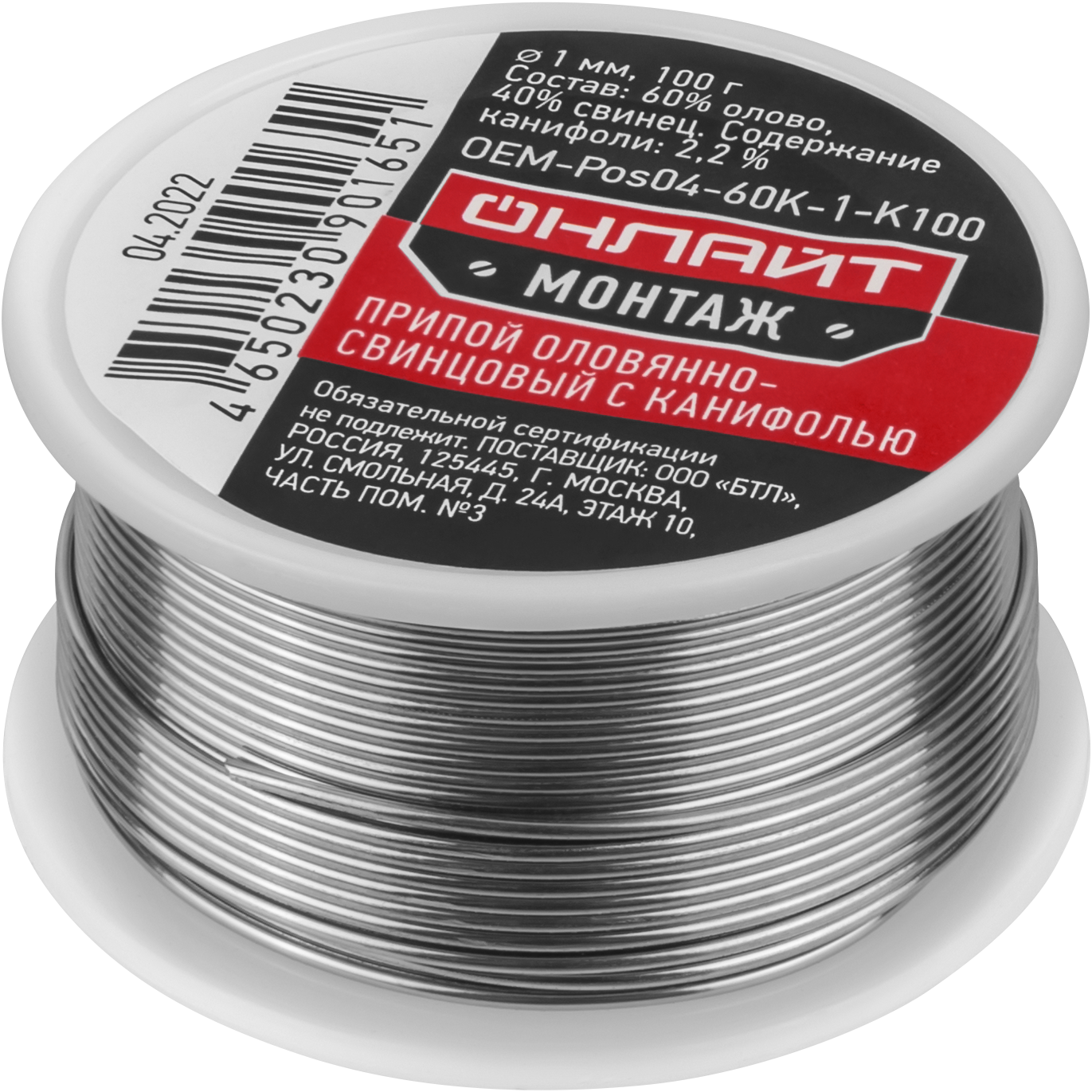 Припой OEM-Pos04-60K-1-K100 (катушка, 1мм, 100г)