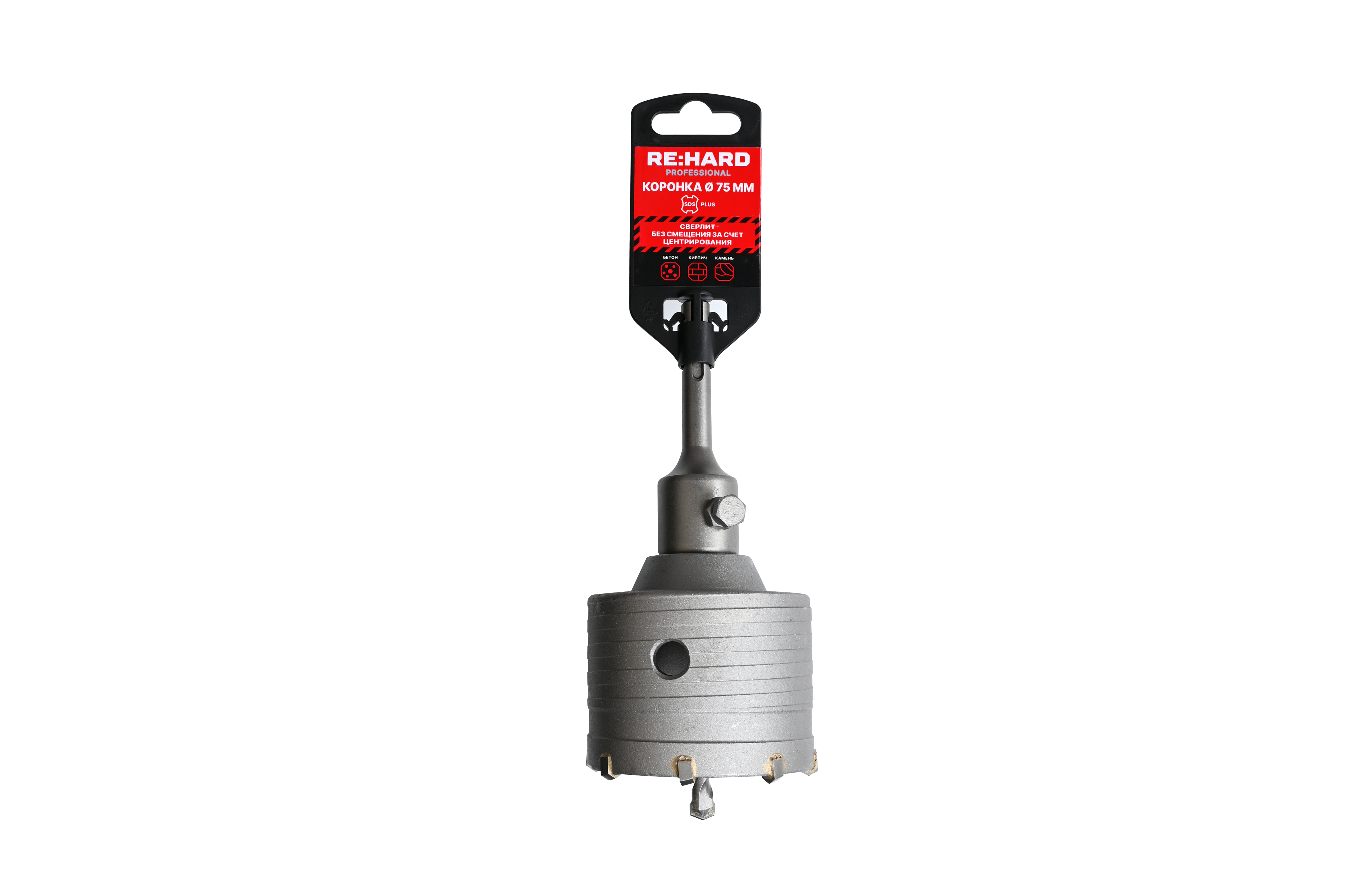 Коронка твердосплавная по бетону SDS plus 75 мм