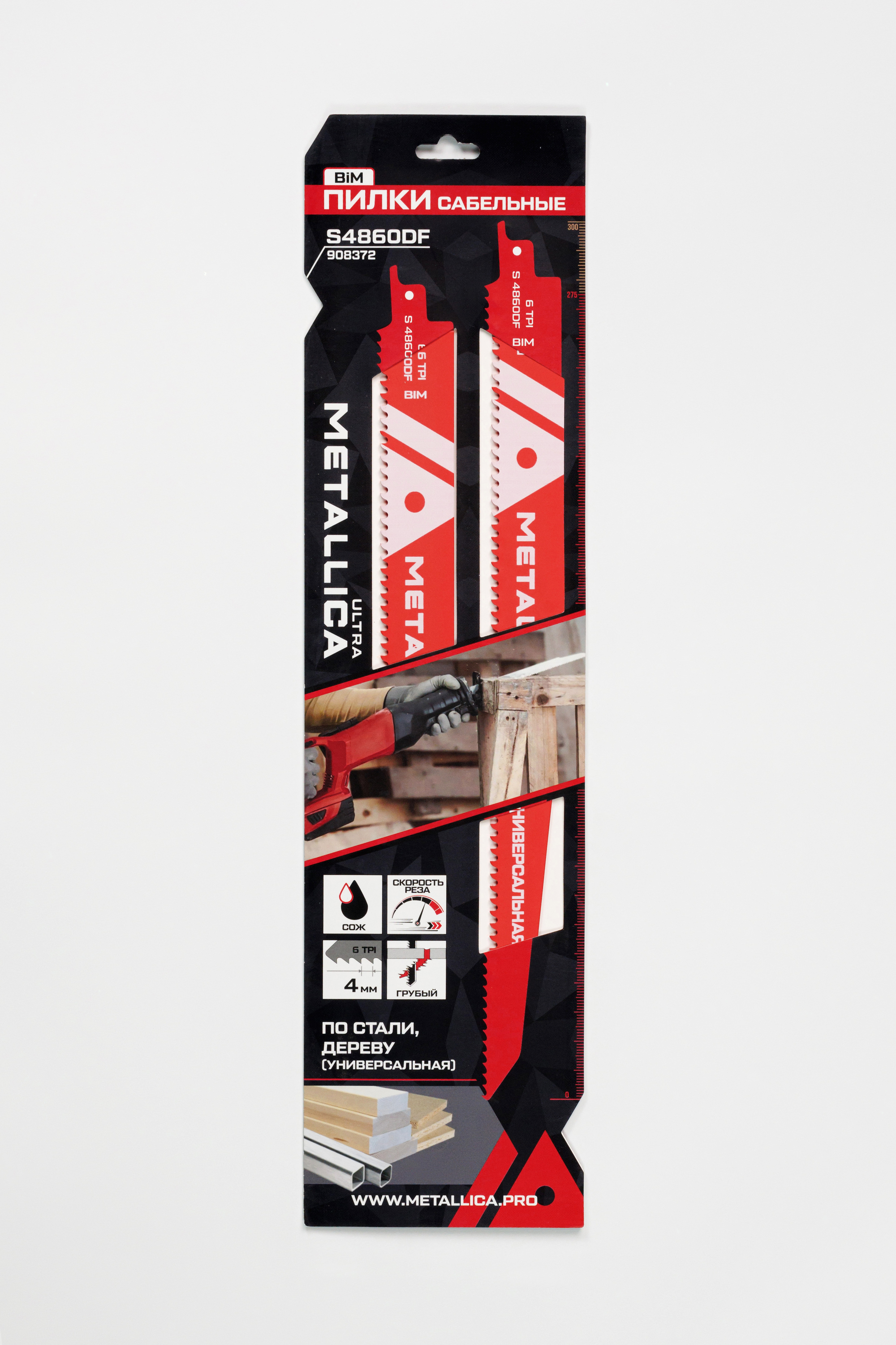 Пилки сабельные S4860DF 300/275мм шаг 4мм, BiM по дереву и металлу 2шт