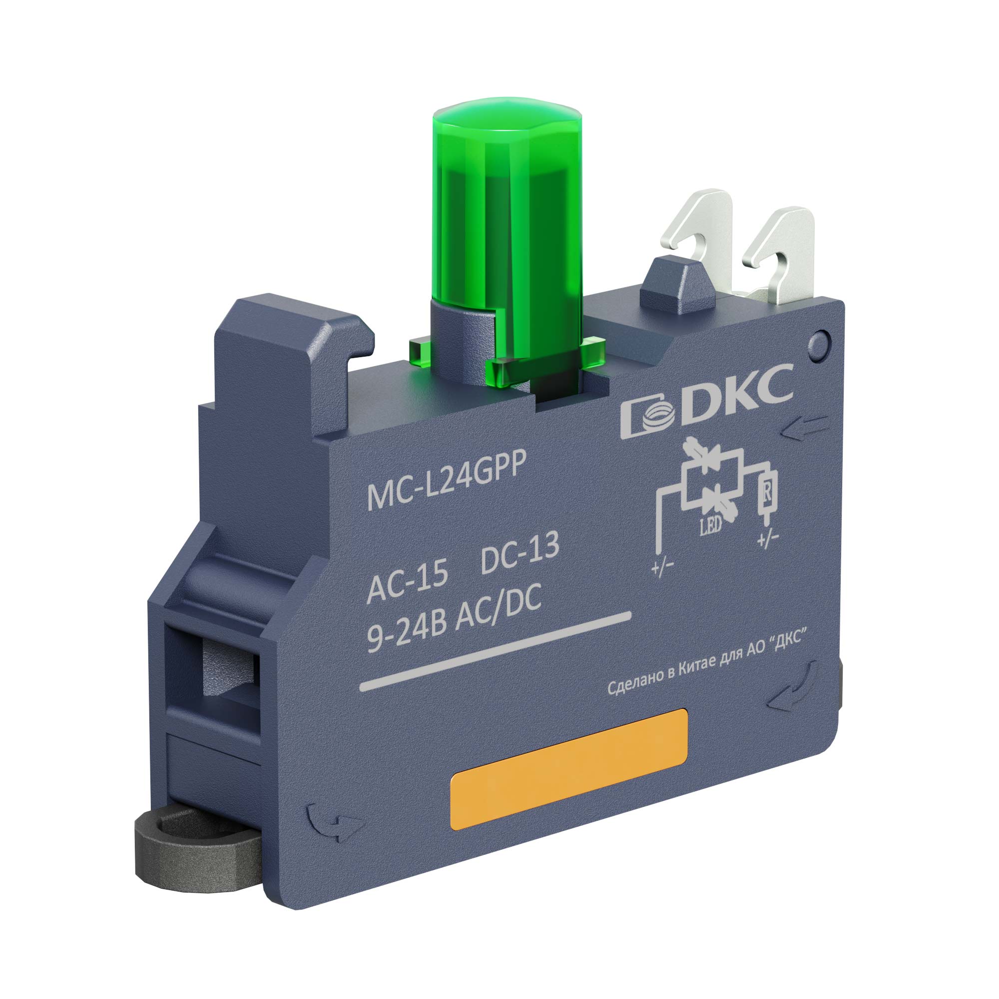 Контактный  блок с клеммным безвинтовым зажимом со светодиодом на 9-24В, зелёный