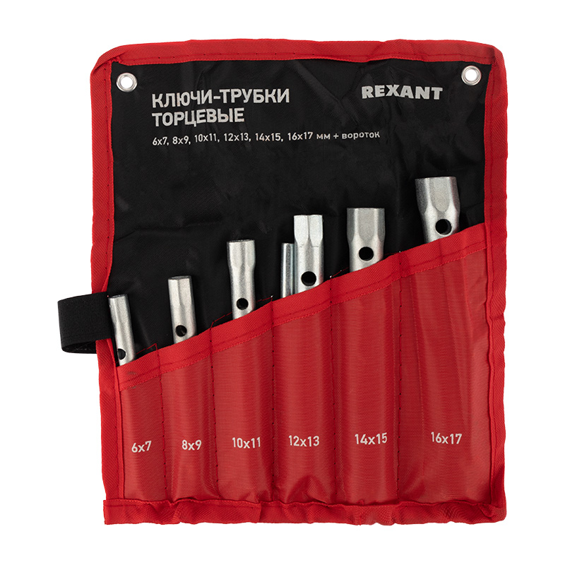 Набор ключей-трубок торцевых 8-17 мм