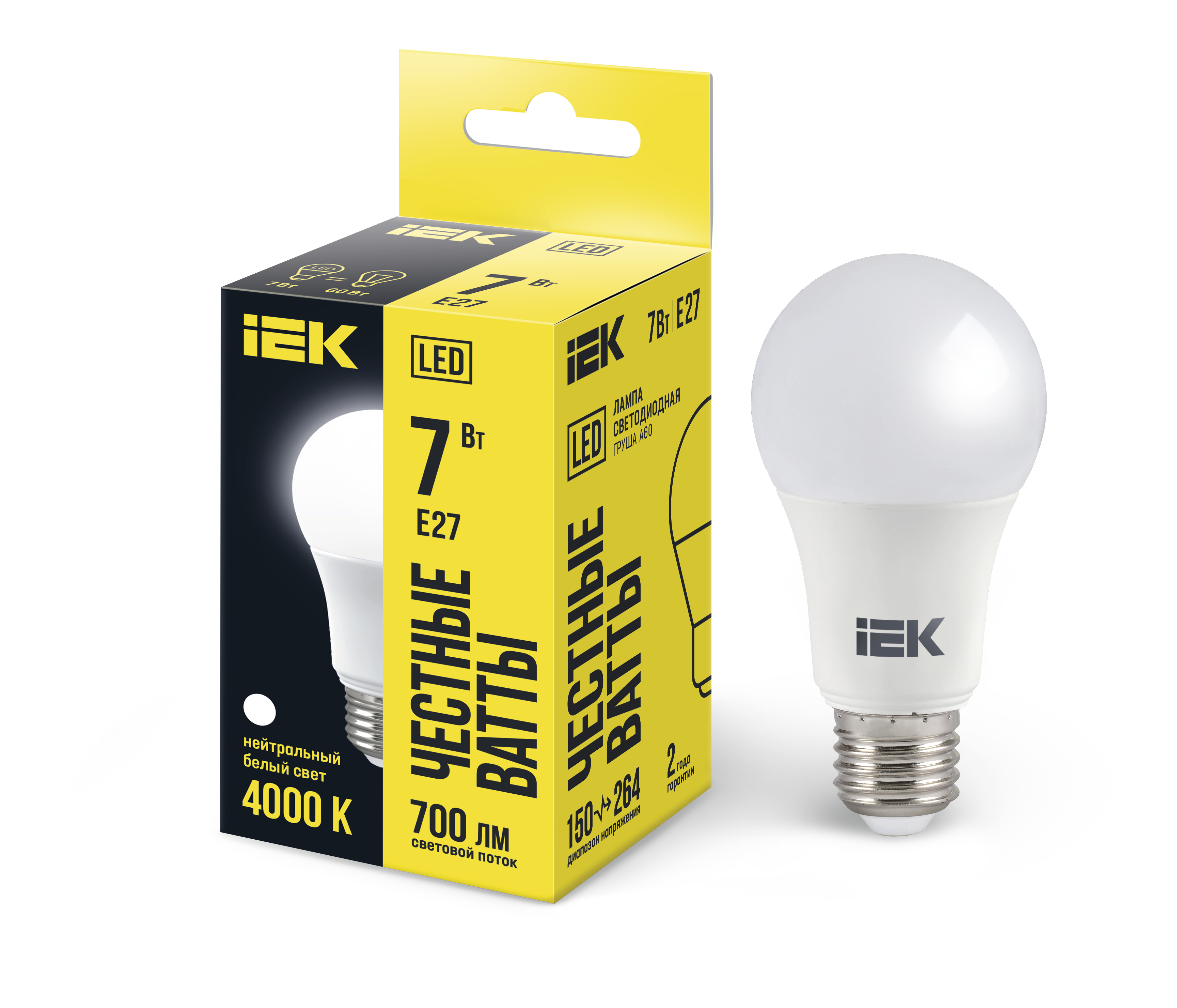 Лампа светодиодная LED 7вт E27 белый ECO