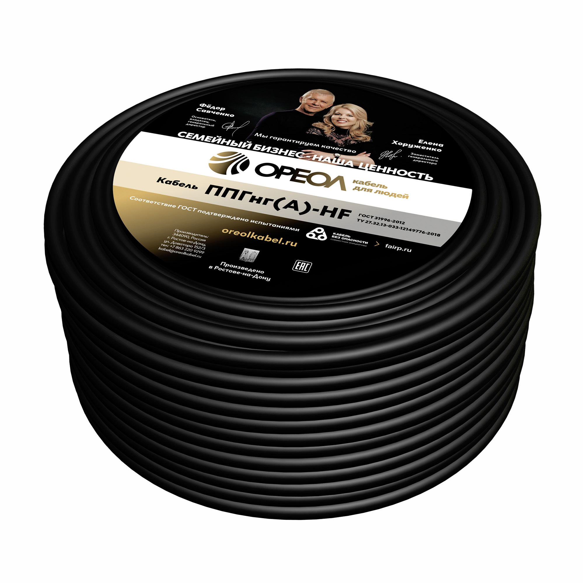 Кабель силовой ППГнг(А)-HF 3х1.5-0.66 однопровол  очный ТРТС