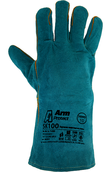 Краги спилковые пятипалые на флисовой подкладке, бирюзовые  ArmProtect SK100, р.10