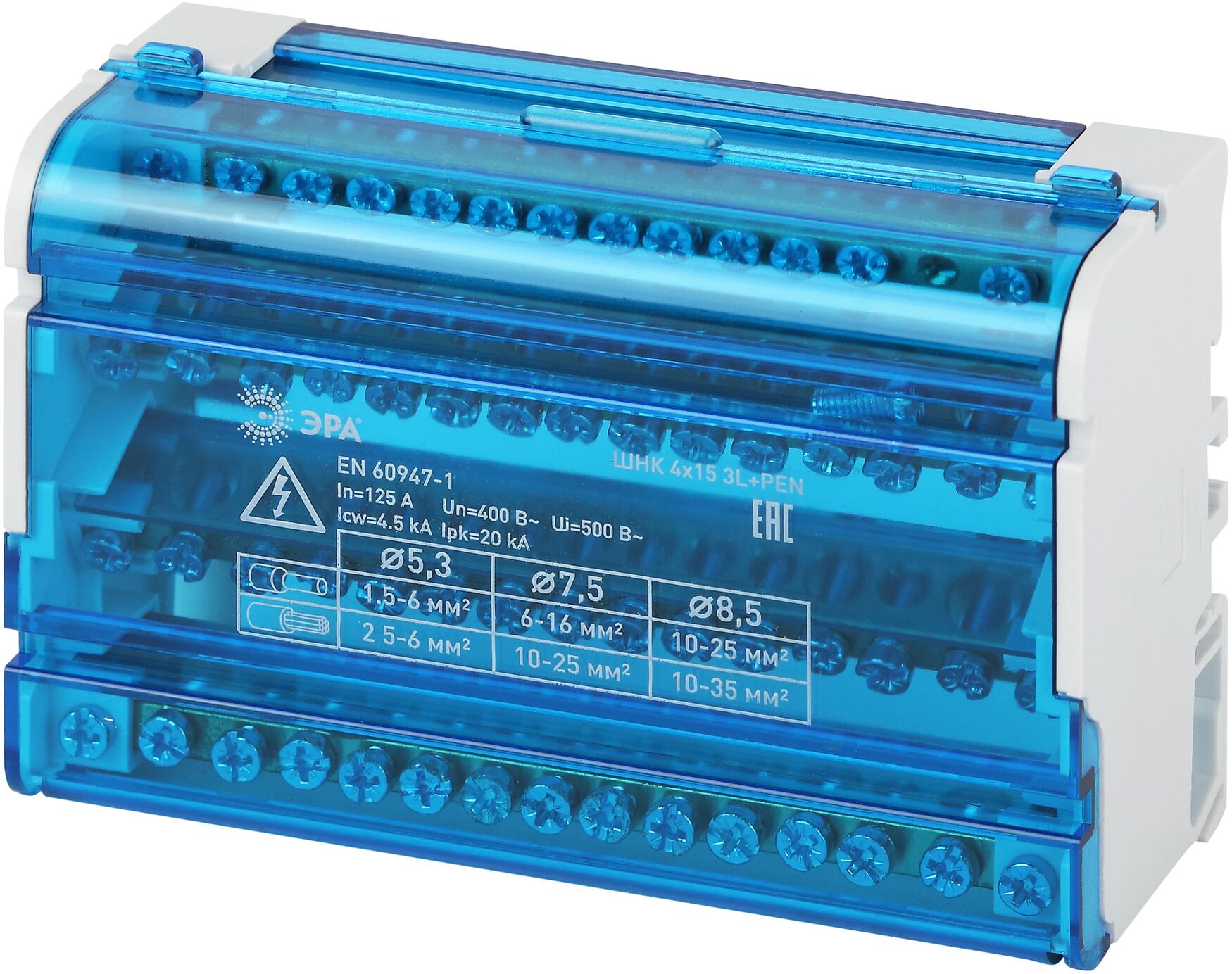 Шины на DIN-рейку в корпусе (кросс-модуль) ШНК 4х15 3L+PEN