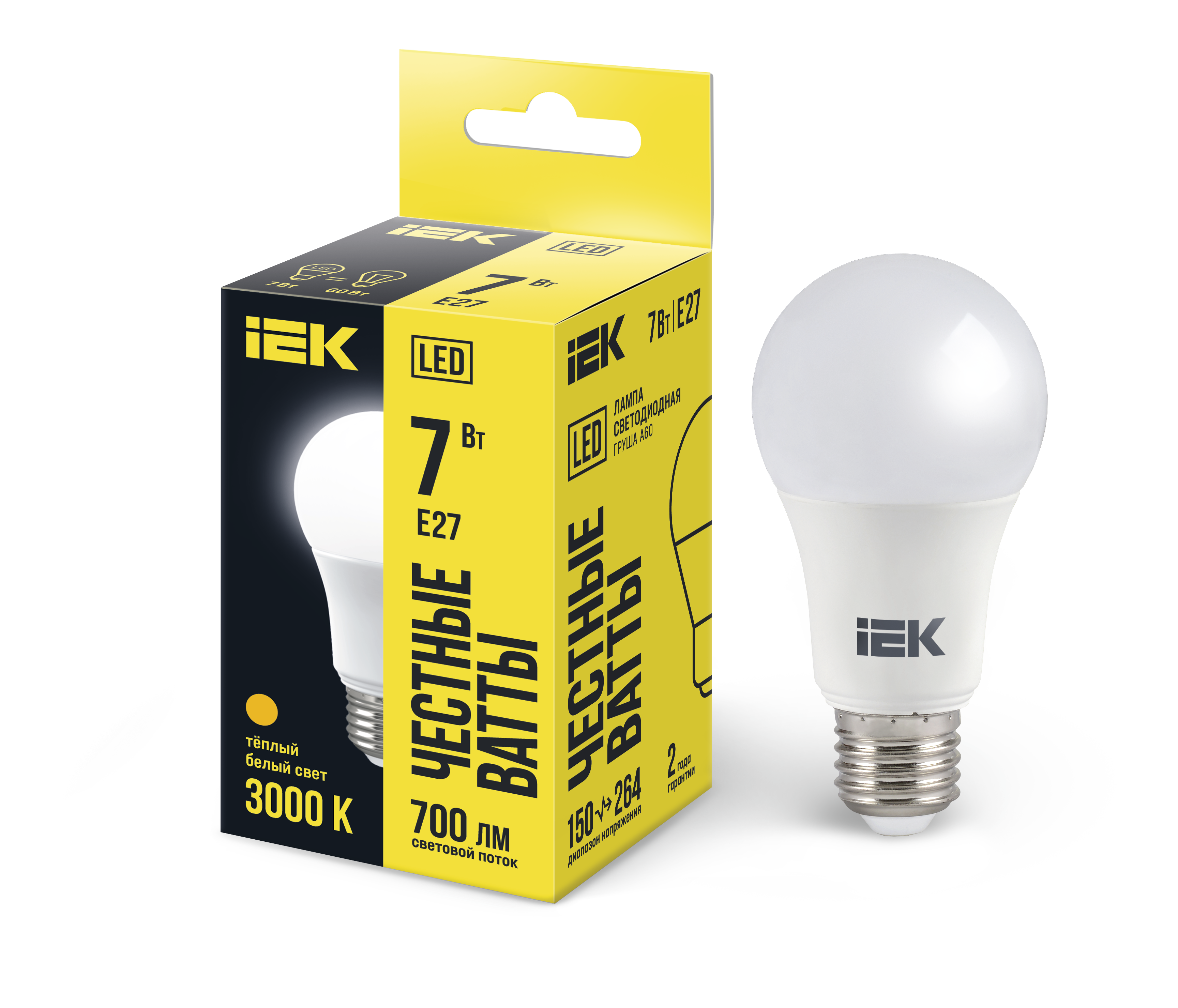 Лампа светодиодная LED 7вт E27 тепло-белый ECO