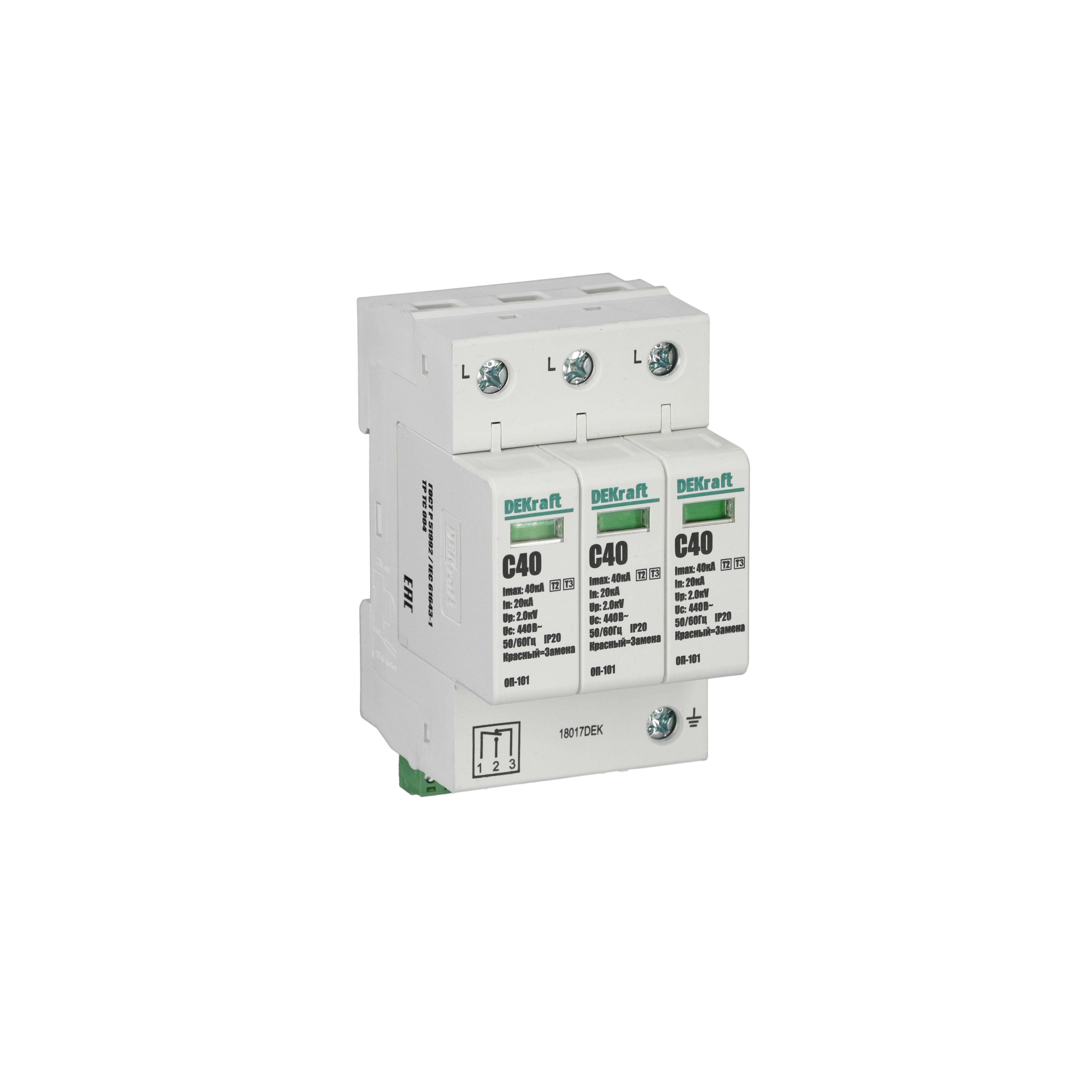 Ограничитель перенапряжения трехполюсный ОП-101 3п 40кА C