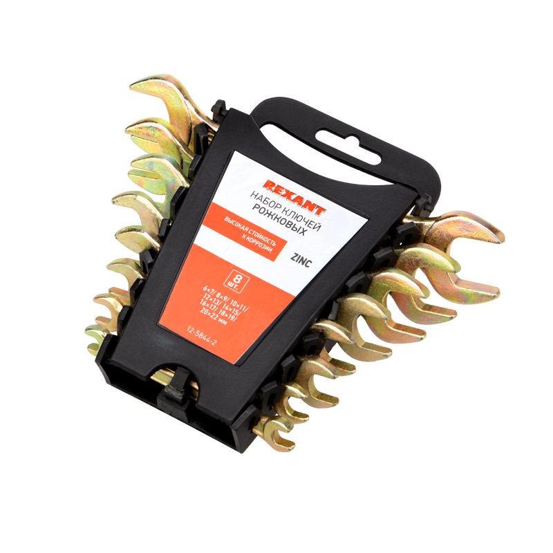 Набор ключей рожковых (6х7-20х22 мм), (упак - 8 шт.), желтый цинк, REXANT