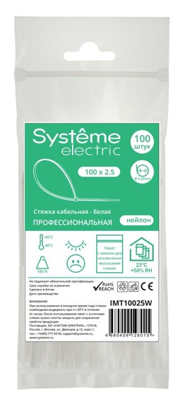 Стяжка кабельная MultiSet 100х2.5 Белая (100шт)