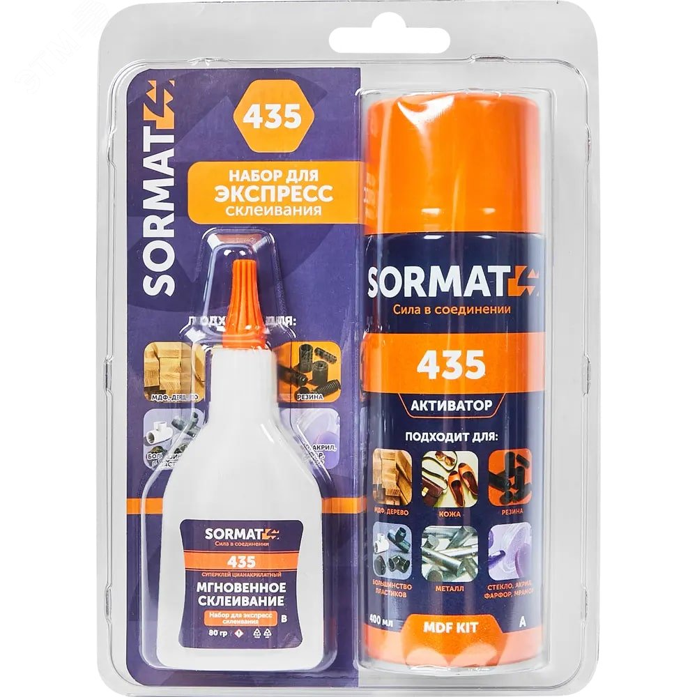 Строительные, монтажные конструкции и материалы