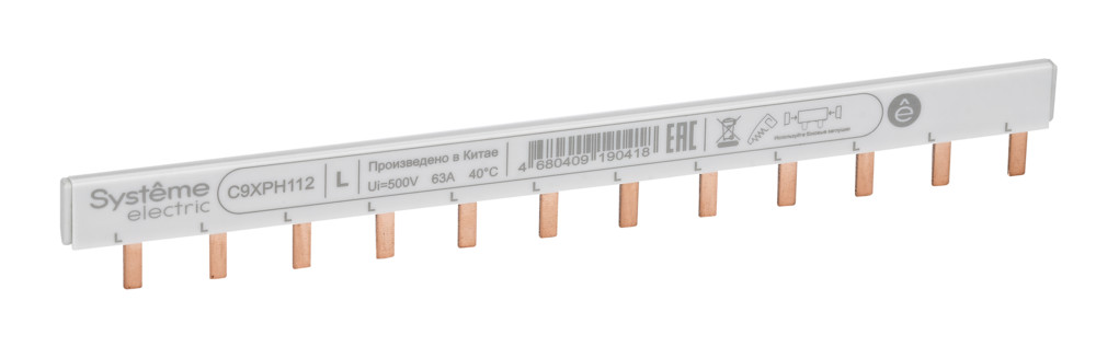 City9 Set Шина гребенчатая 1P (L1) шаг 18мм 12 модулей 63А