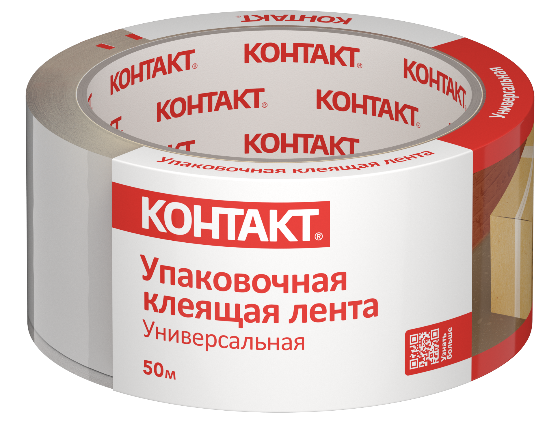 Лента упаковочная клеящая   Универсальная, 48мм х 50м