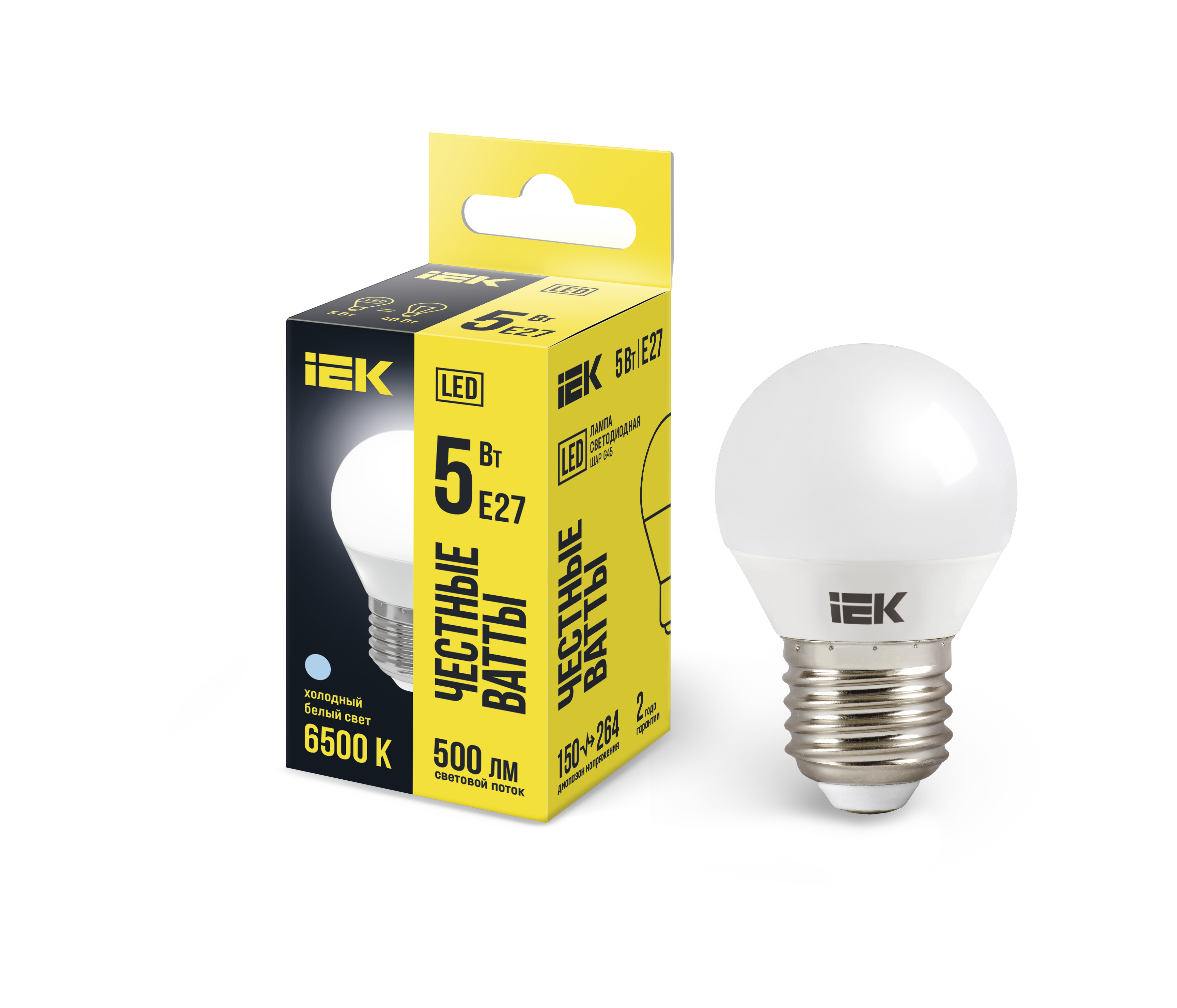 Лампа светодиодная LED 5вт Е27 дневной шар ECO