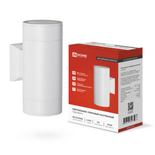 Светильник уличный настенный двусторонний НБУ ЦИЛИНДР-2xGX53-WH алюминиевый белый IP54 IN HOME