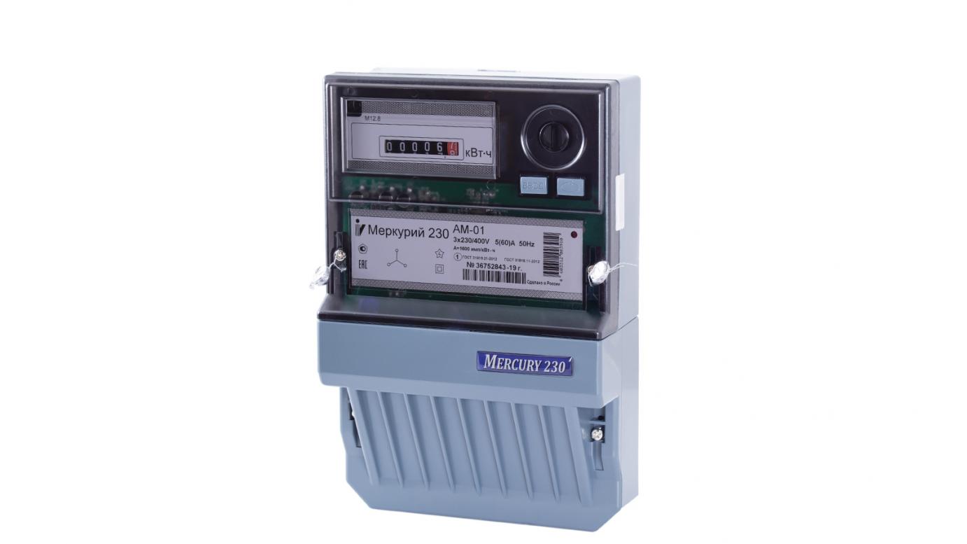 Счетчик электроэнергии Меркурий 230 АМ-02 трехфазный однотарифный, 10(100), кл.точ. 1.0, Щ, ЭМОУ, имп. выход