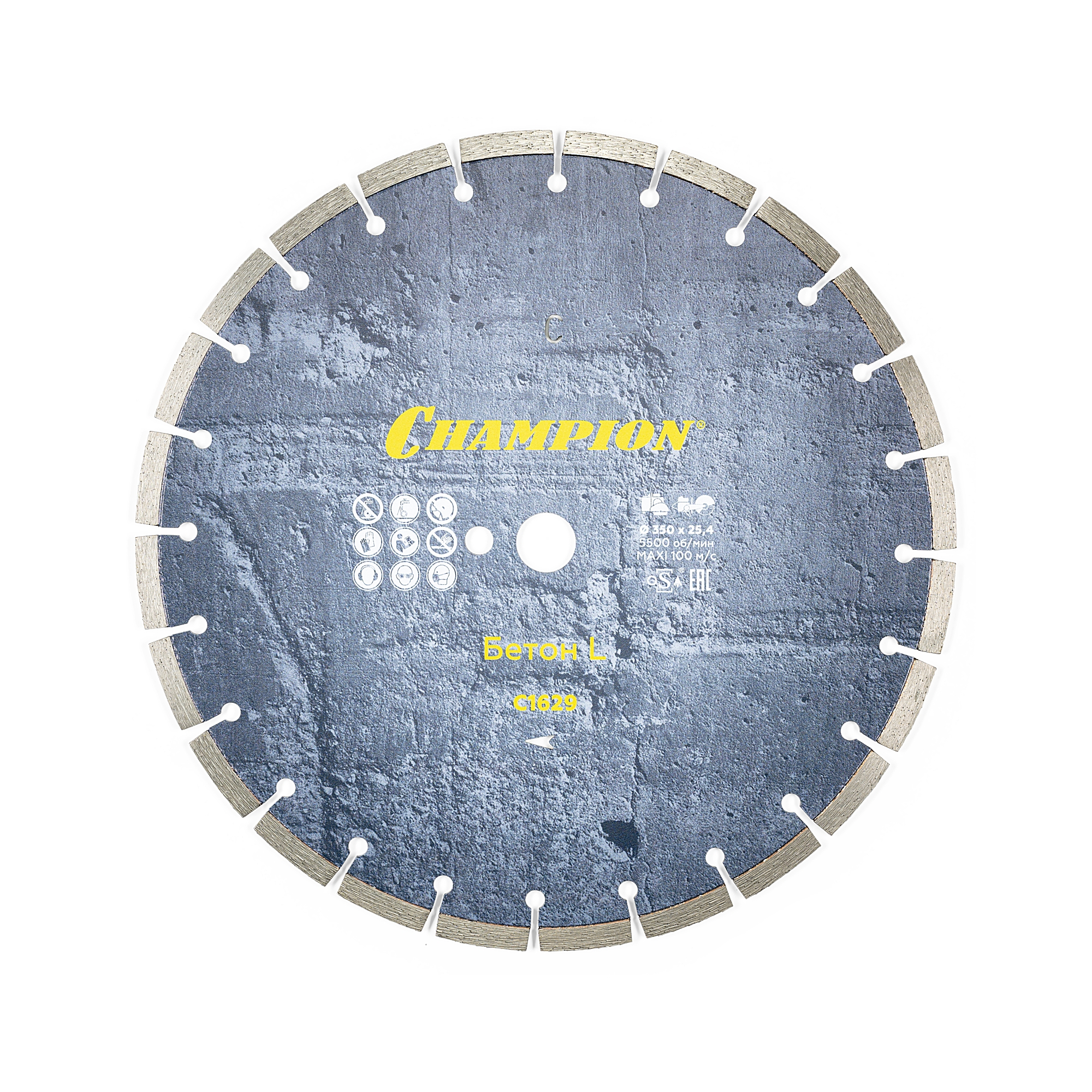 Диск алмазный бетон L 350/25,4/10  Concremax (старый бетон, железобетон, железо)
