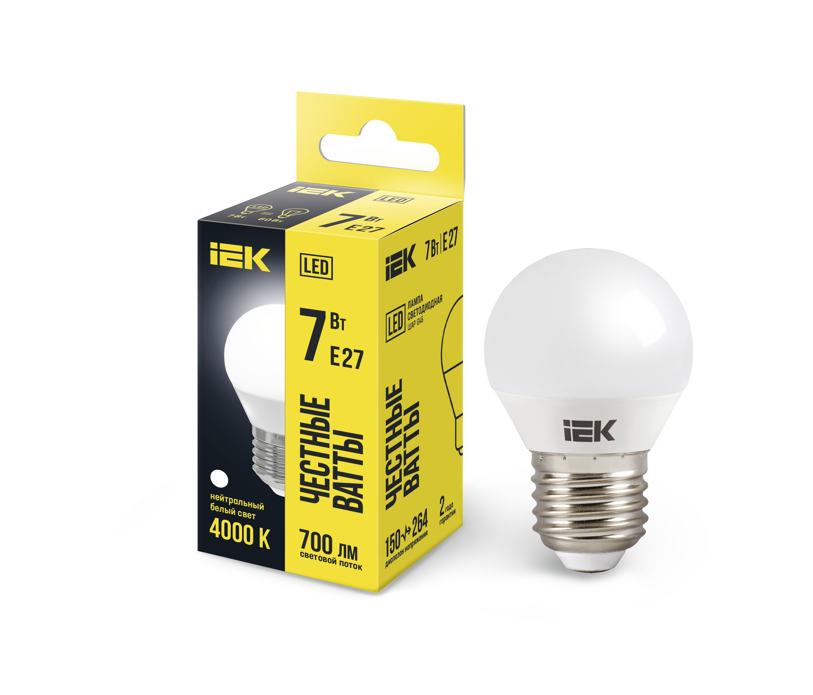 Лампа светодиодная LED 7вт E27 белый матовый шар ECO