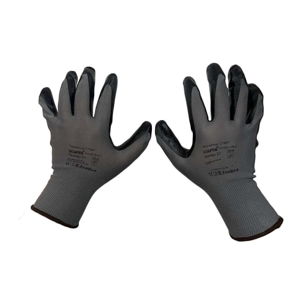 Перчатки СТАРТ NY1350-G/BLK (нейлоновые с гладким частичным нитриловым обливом)  размер 9 SCAFFA