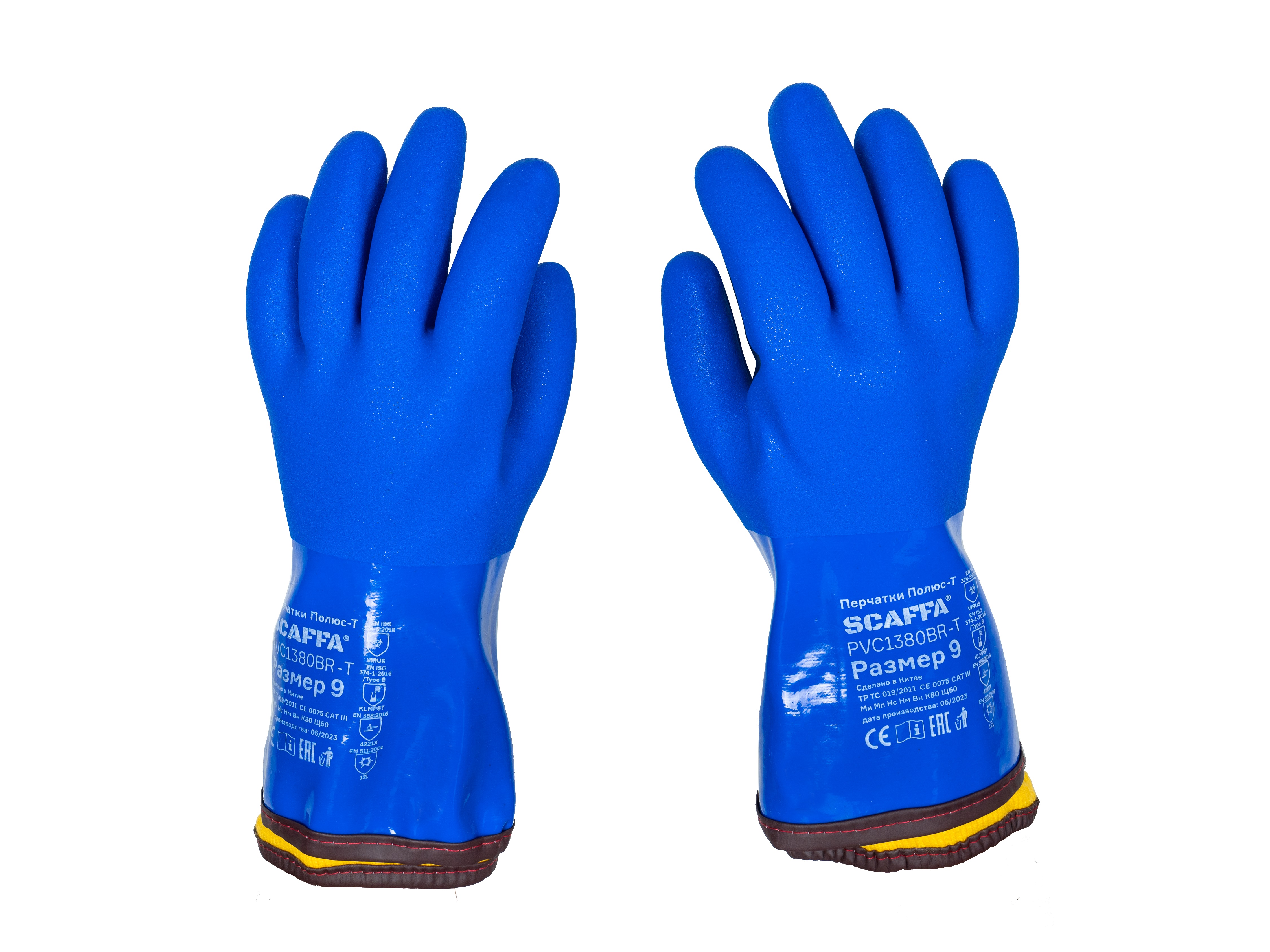 Перчатки Полюс-Т PVC1380BR-T (акриловые, утепленные, МБС, К80, Щ50, с полным пвх обливом, манжет крага, съемный утеп.вкладыш) размер 8 SCAFFA